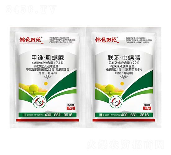 7.6%甲維·虱螨脲+20%聯(lián)苯·蟲(chóng)螨腈-錦色田苑-紅太陽(yáng)