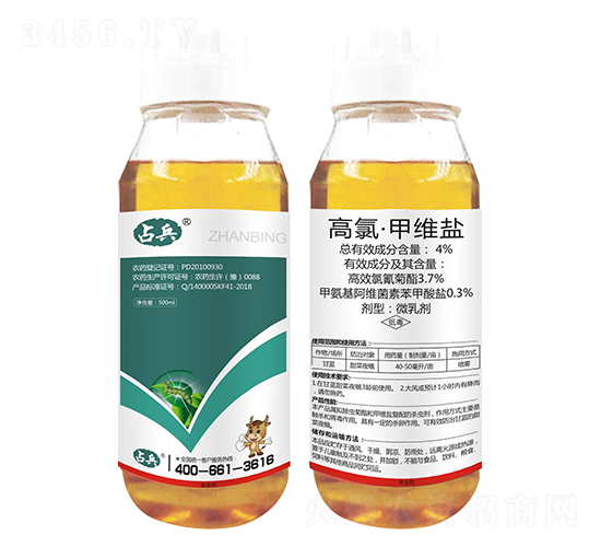 4%高氯·甲維鹽-占兵-紅太陽(yáng)