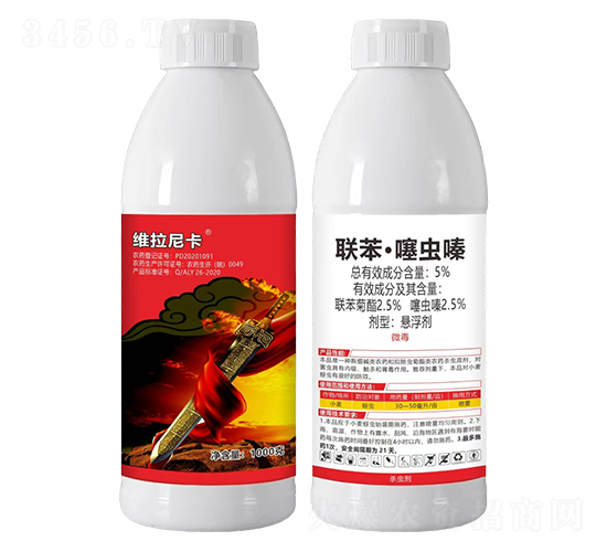 5%聯(lián)苯·噻蟲嗪-維拉尼卡-紅太陽