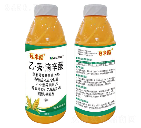 69%乙·莠·滴辛酯-苞米酷-萬容
