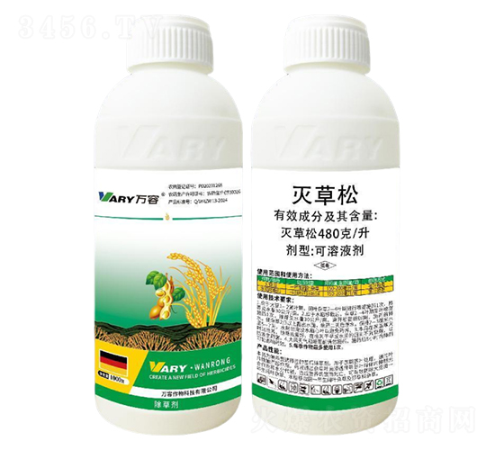 480克/升滅草松-萬容