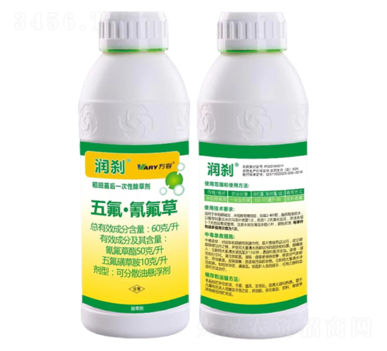 60克/升五氟·氰氟草-潤(rùn)剎-萬(wàn)容