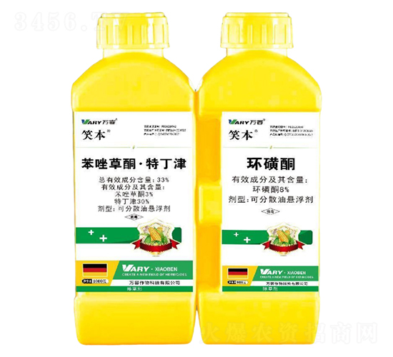 33%苯唑草酮·特丁津+8%環(huán)磺酮-笑本-萬容