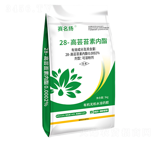 28-高蕓苔素內酯-賽名揚-湯普樂