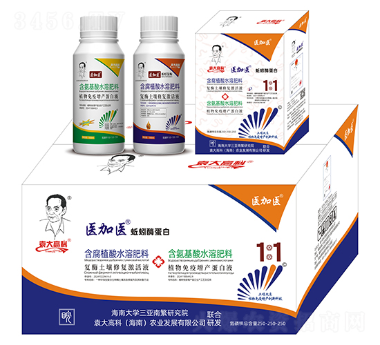 復酶土壤修復激活液+植物免疫增產(chǎn)蛋白液-醫(yī)加醫(yī)-袁大高科