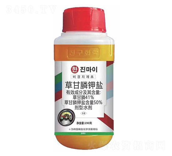 41%草甘膦鉀鹽水劑-韓達(dá)邁-韓友化學(xué)