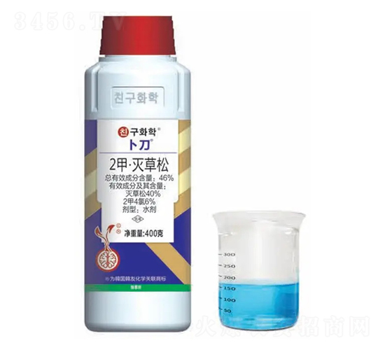 水稻田除草劑（2甲·滅草松）-卜刀-韓友化學