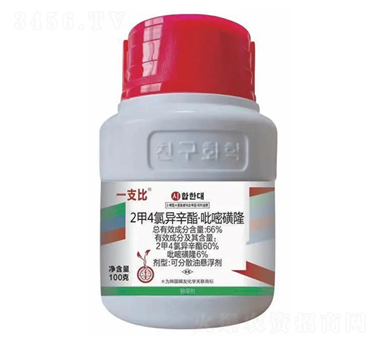 水稻田除草劑（2甲4氯異辛酯·吡嘧磺隆）-一支比-韓友化學