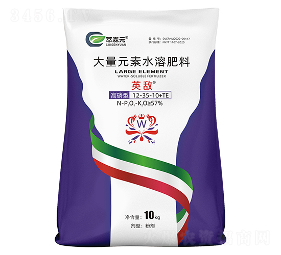 �����ʹ���Ԫ��ˮ�ܷ���12-35-10+TE-Ӣ��-��ɭԪ