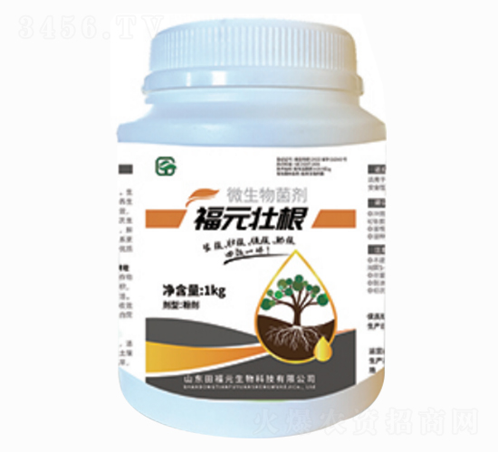 ��Ԫ�Ѹ�΢�������-�������Ѹ����ٸ����ʸ���Чһ�w-�︣Ԫ