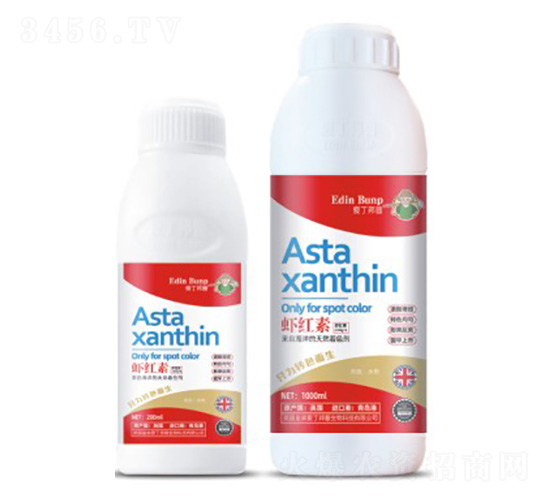 蝦紅素-愛(ài)丁邦普