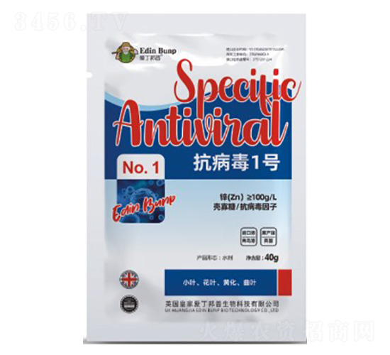 抗病毒1號(hào)-愛丁邦普