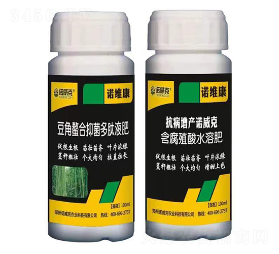豆角螯合抑菌多肽液肥+抗病增產(chǎn)諾威克-諾威克