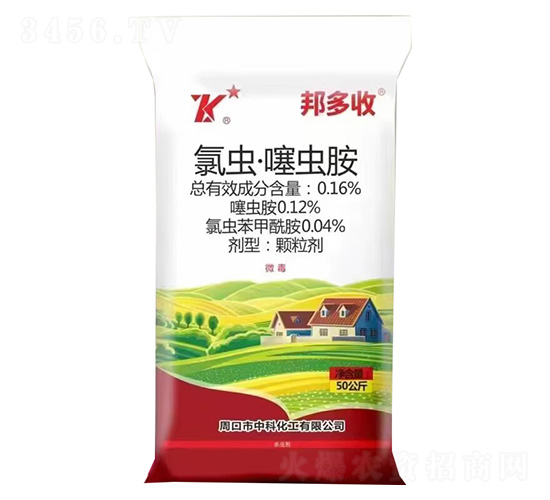 0.16%氯蟲·噻蟲胺顆粒劑-邦多收-中科化工