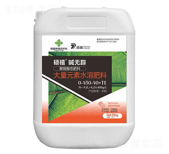 大量元素水溶肥料0-450-40+TE-堿無蹤-碩禧