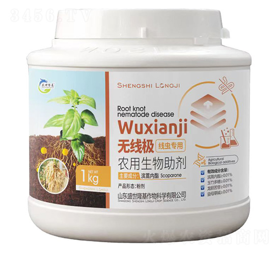 無線極線蟲專用-盛世隆基