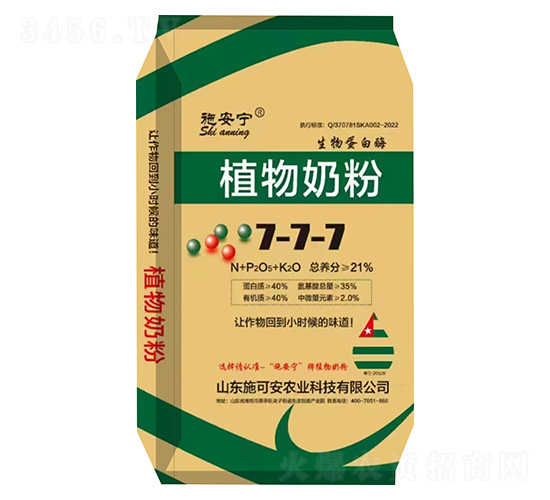 ֲ���̷�7-7-7-ʩ�ɰ�