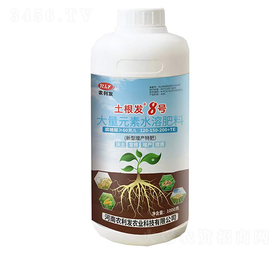 大量元素水溶肥料120-150-200+TE-土根發(fā)8號-農利發(fā)
