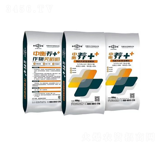 有機無機復(fù)混肥料-養(yǎng)++-中衡