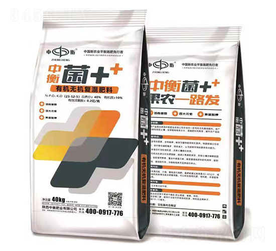 有機(jī)無機(jī)復(fù)混肥料23-12-5-菌++-中衡