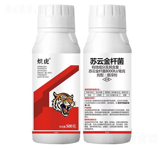 蘇云金桿菌500g-熾虎-喜農(nóng)盛