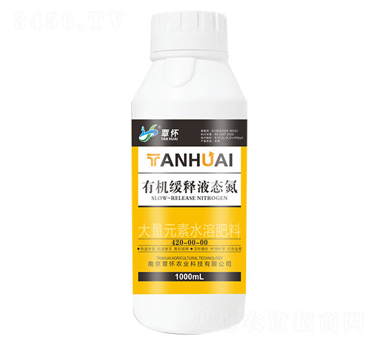 有機(jī)緩釋液態(tài)氮420-00-00-覃懷農(nóng)業(yè)