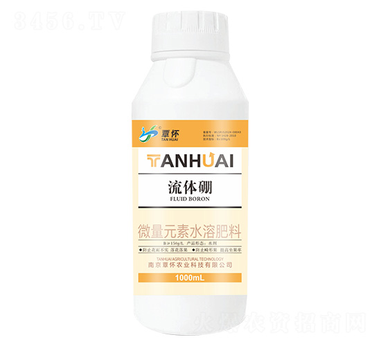 微量元素水溶肥料-流體硼-覃懷農(nóng)業(yè)