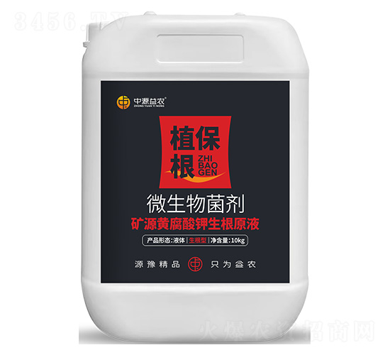 �VԴ�S���������ԭҺ΢�������-ֲ����-��Դ���r(n��ng)