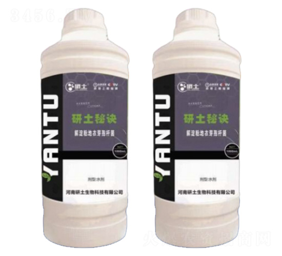 ​解淀粉地衣芽孢桿菌-研土秘訣-研土生物