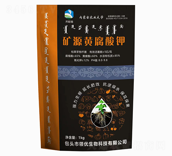 1kg礦源黃腐酸鉀-禾財(cái)勝-領(lǐng)優(yōu)生物
