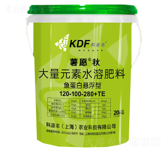 大量元素水溶肥料魚(yú)蛋白懸浮型120-100-280+TE-薯愿秋-科迪豐