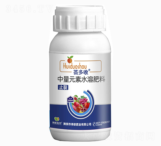 中量元素水溶肥料-薈多收-偉聯(lián)佑農