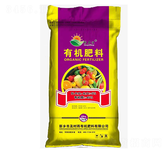 精品有機(jī)肥-科力旺-及時(shí)雨