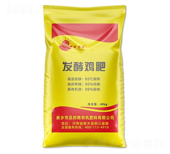 有機(jī)肥料·發(fā)酵雞肥-科力旺-及時雨