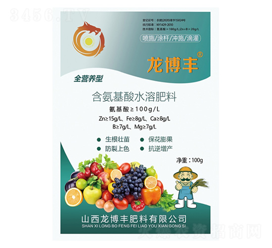 全營養(yǎng)型含氨基酸水溶肥料100g-龍博豐