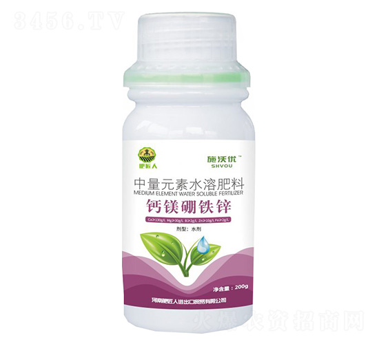 中量元素水溶肥料-鈣鎂硼鐵鋅-施沃優(yōu)-肥匠人