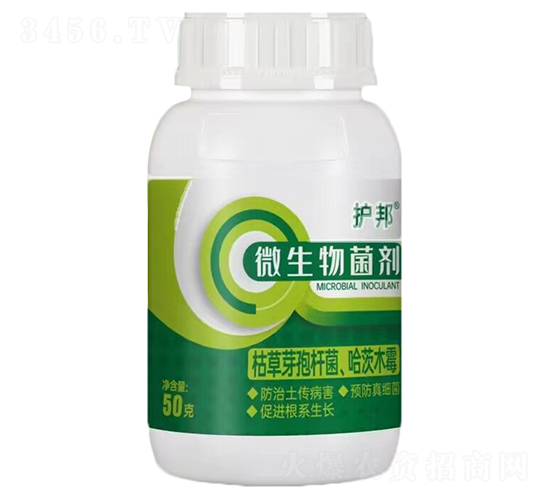 微生物菌劑-護(hù)邦-惠農(nóng)農(nóng)業(yè)