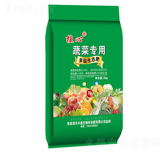 蔬菜專用多肽生態(tài)肥-植心-軍豐農業(yè)