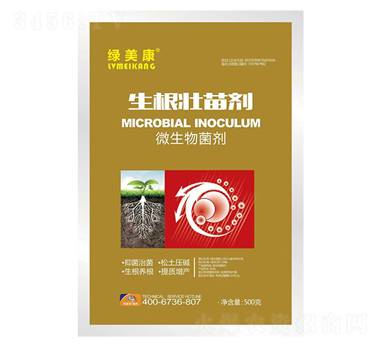 生根壯苗劑-微生物菌劑-綠美康-貝嘉利