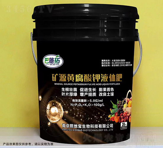 礦源黃腐酸鉀液體肥-巴施拓-軍豐農(nóng)業(yè)