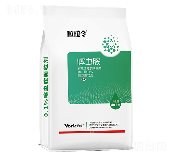 0.1%噻蟲胺顆粒防蟲藥肥-粒粒今-外聯(lián)生物