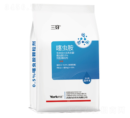 0.5%噻蟲胺中量元素全水溶顆粒防蟲藥肥-三穿-外聯(lián)生物