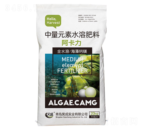 中量元素水溶肥料-阿卡力-昊成實(shí)業(yè)