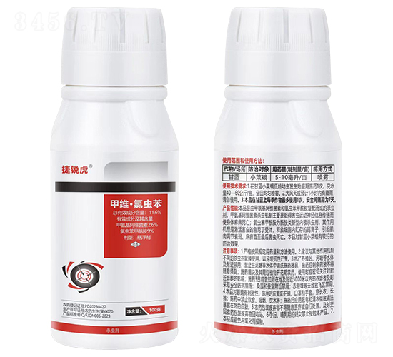 11.6%甲維·氯蟲苯懸浮劑-捷銳虎-諾爾生物