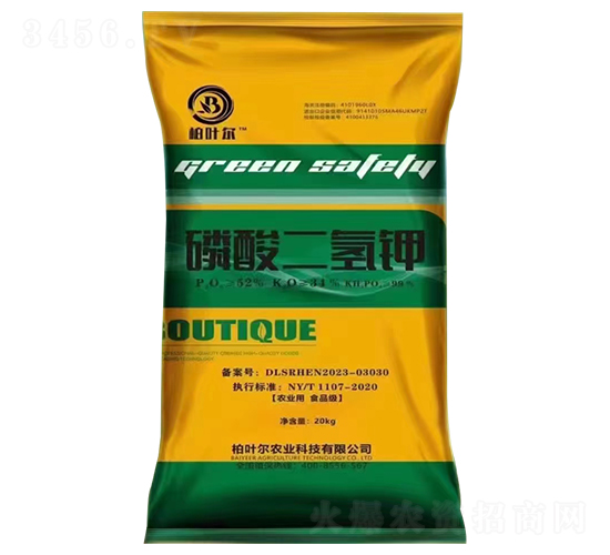 磷酸二氫鉀-柏葉爾