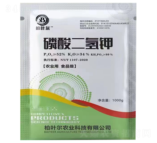 磷酸二氫鉀（袋）-柏葉爾