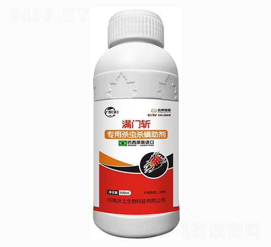 滿門斬殺蟲殺螨助劑-沃土生物