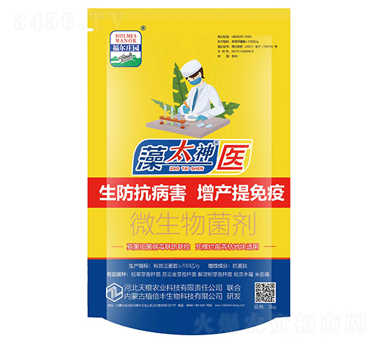 ΢�������-��̫���t(y��)-��Z�r(n��ng)�I(y��)