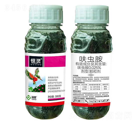 0.025%߻�x���w����-�@�`-���՘�(l��)