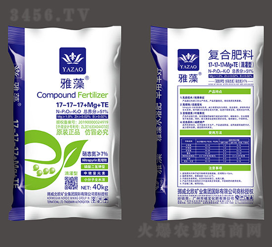 �ι��͏�(f��)�Ϸ���17-17-17+Mg+TE-����-ֲ������